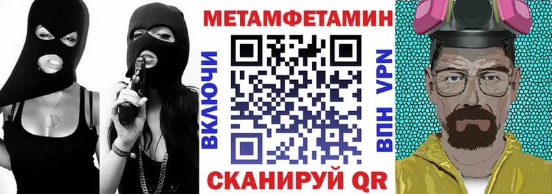 АМФЕТАМИН 97% Каменка