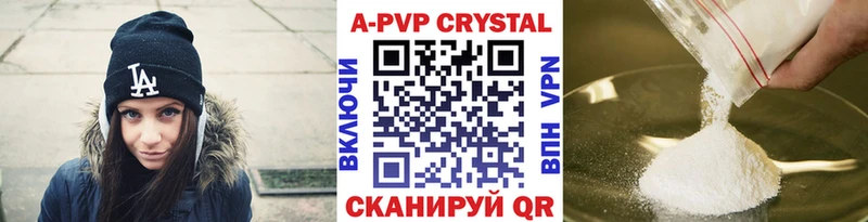 что такое наркотик  mega зеркало  А ПВП VHQ  Каменка 