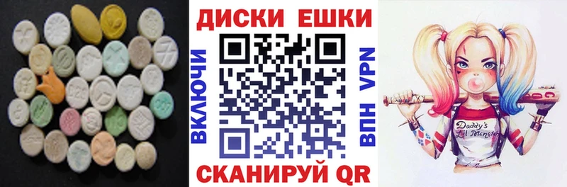 ЭКСТАЗИ бентли Каменка