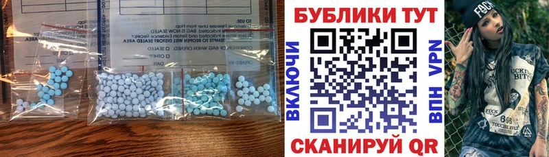 ЭКСТАЗИ mix  сколько стоит  Каменка 