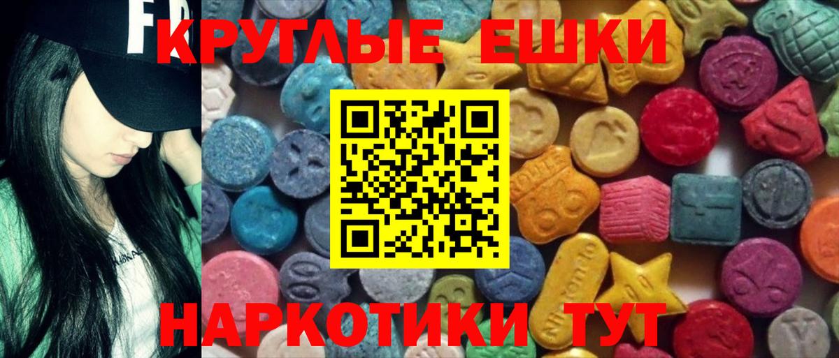 ЭКСТАЗИ 99%  Вход с VPN  сайты даркнета какой сайт  Экстази  ЭКСТАЗИ louis Vuitton  Каменка 