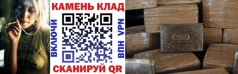 ГАШ Изолятор  Каменка 