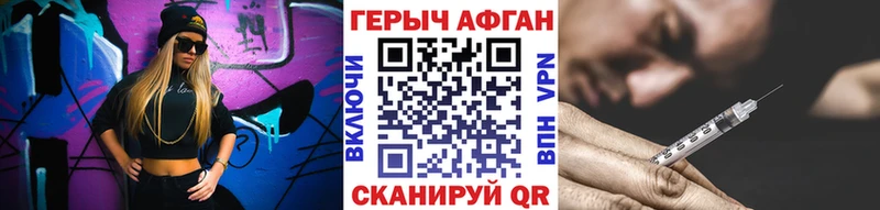 Героин хмурый  где купить наркоту  Каменка 