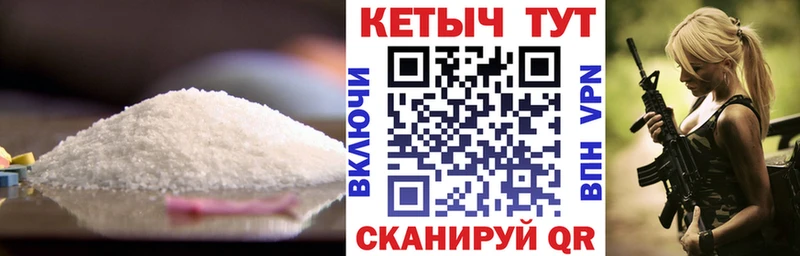 КЕТАМИН ketamine OMG tor Каменка