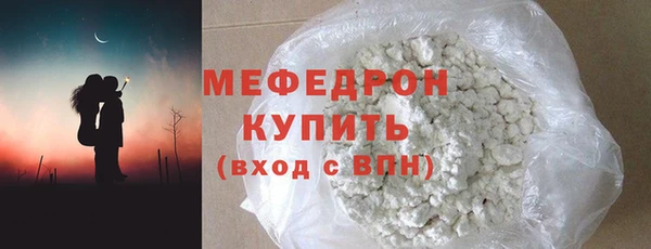 соль ск Сафоново