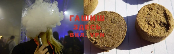 гашик Алзамай