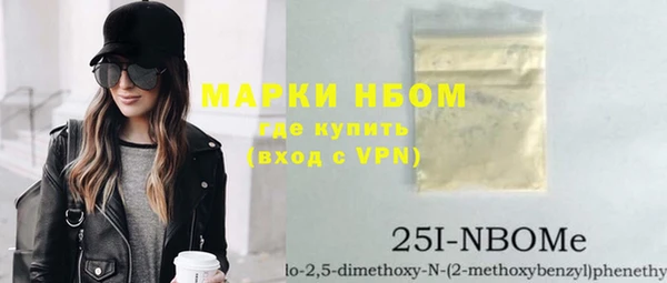 амф Абинск