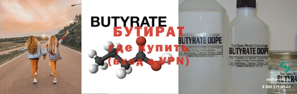 mix Абдулино