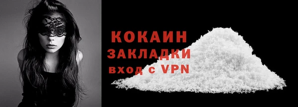 гидропоника Абаза