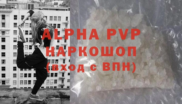 гидропоника Абаза