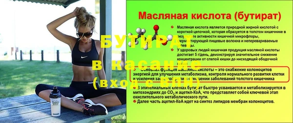 гидропоника Абаза