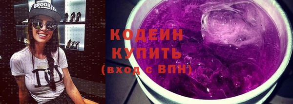 mix Абдулино