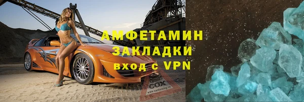 соль ск Саяногорск