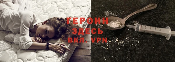 гидропоника Абаза
