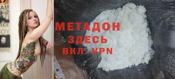 гидропоника Абаза