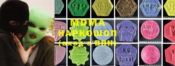 mix Абдулино