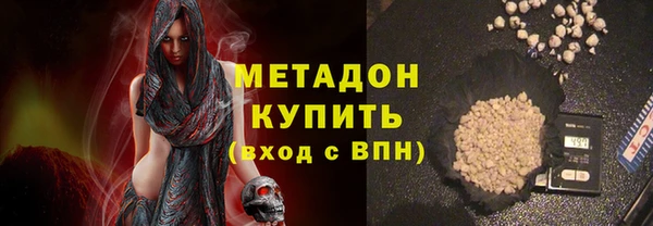 гидропоника Абаза