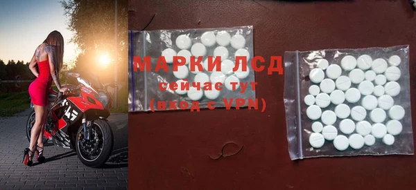 амф Абинск