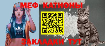 мефедрон Коммунар