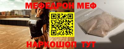 герыч Комсомольск-на-Амуре