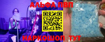 мефедрон Коммунар