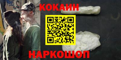 мефедрон Коммунар
