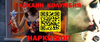 мефедрон Коммунар