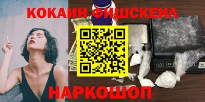 мефедрон Коммунар