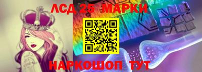 герыч Комсомольск-на-Амуре