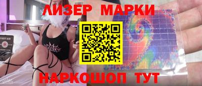 герыч Комсомольск-на-Амуре
