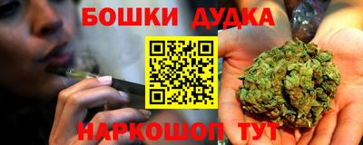мефедрон Коммунар