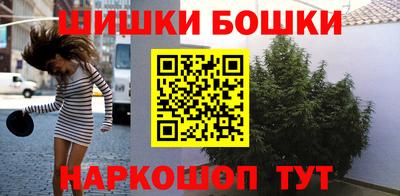 мефедрон Коммунар