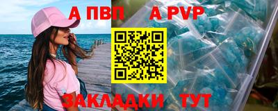 дживик Конаково