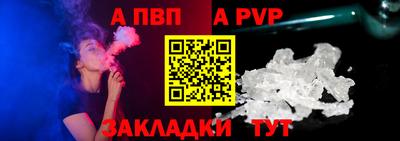 герыч Комсомольск-на-Амуре
