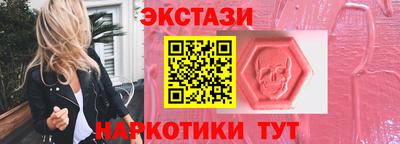 мефедрон Коммунар