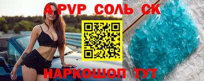 стаф Краснокаменск