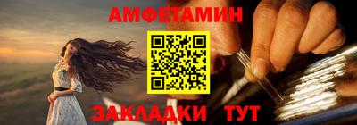 мефедрон Коммунар