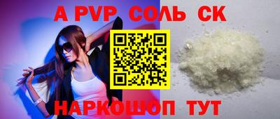 герыч Комсомольск-на-Амуре