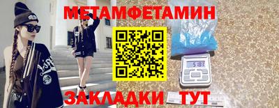 мефедрон Коммунар