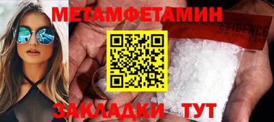 мефедрон Коммунар