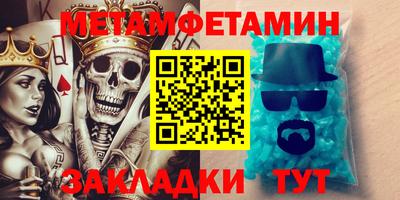 герыч Комсомольск-на-Амуре