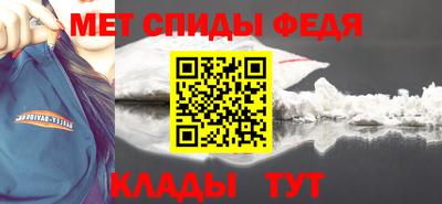 мефедрон Коммунар
