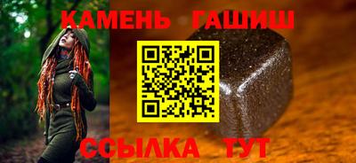 мефедрон Коммунар
