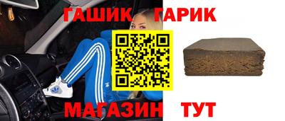 герыч Комсомольск-на-Амуре