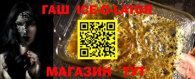 герыч Комсомольск-на-Амуре