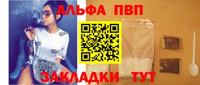 дживик Конаково