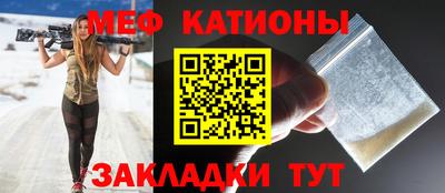 герыч Комсомольск-на-Амуре