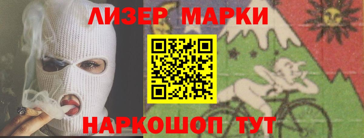 ЛСД экстази кислота  Вход с VPN  Каменка 