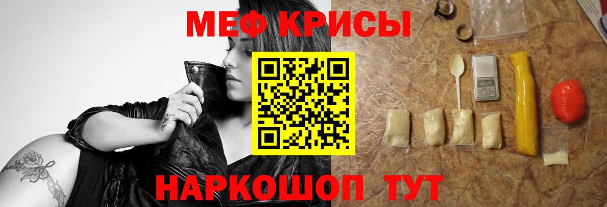 Каменка  ГАШИШ  Марихуана  Вход с VPN  Меф МЯУ МЯУ кристаллы  Cocaine 