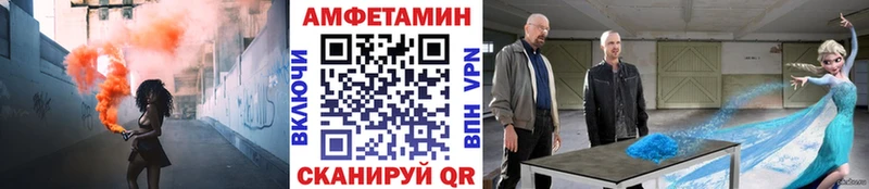 продажа наркотиков  мориарти формула  Метамфетамин пудра  Каменка 
